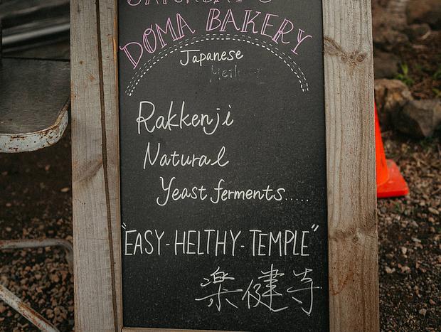Photo 4 for Doma - A Lunch Gem