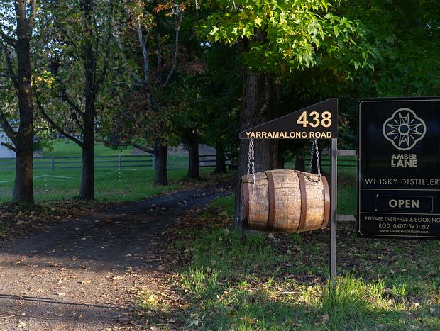 Photo 1 for Amber Lane Distillery